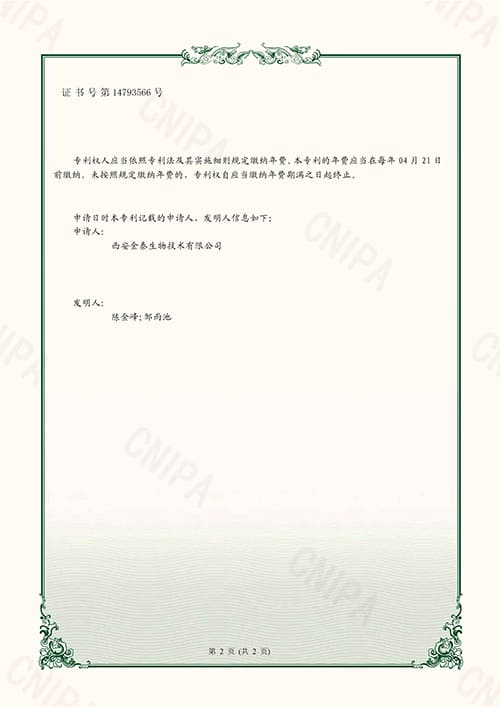 certificate-10