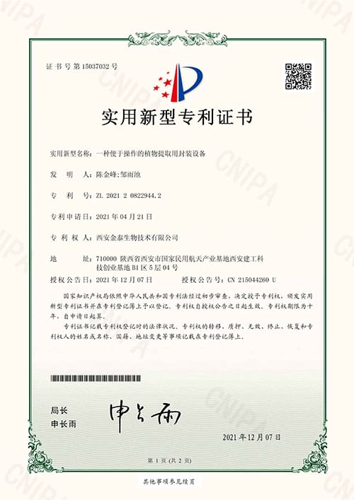 certificate-07